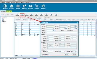 領(lǐng)智汽車配件銷售管理系統(tǒng)v6.3試用版 高效管理，騰牛下載便捷體驗(yàn)