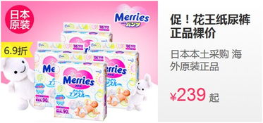 小樹熊TOP10熱銷商品曝光，奇葩買家引關(guān)注 一位土豪媽媽連夜搶走13包紙尿褲！