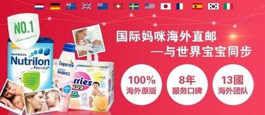 2017上半年國(guó)際媽咪母嬰用品直郵銷量領(lǐng)先，穩(wěn)居行業(yè)標(biāo)桿